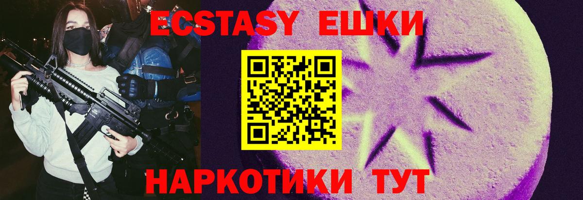 Ecstasy DUBAI Нальчик