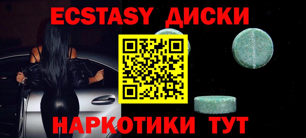 где найти наркотики  Ecstasy mix  Экстази  Экстази бентли  Вход с VPN  Нальчик 