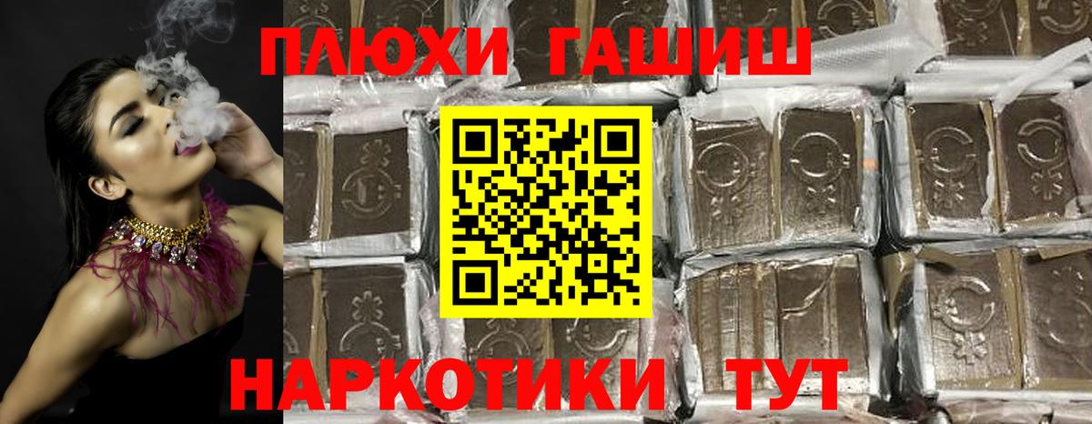 ГАШИШ AMNESIA HAZE Нальчик