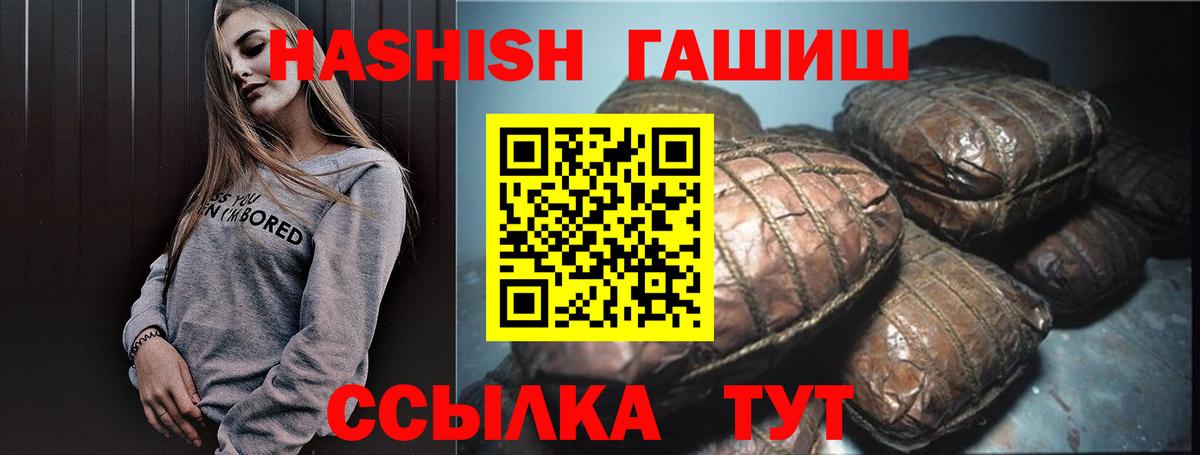 Гашиш  Вход с VPN  продажа наркотиков  Нальчик  Гашиш хэш  ГАШ VHQ 