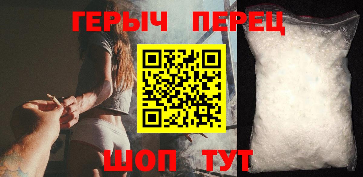 ГЕРОИН афганец Нальчик