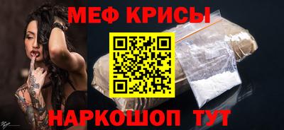 прущие крисы Тара