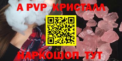 меф Тверь