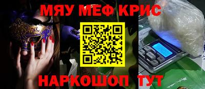 стафф Татарск