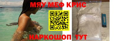 стафф Татарск