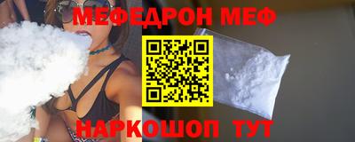 прущие крисы Тара