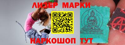 стафф Татарск