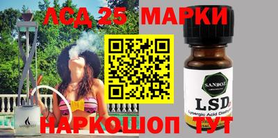 стафф Татарск
