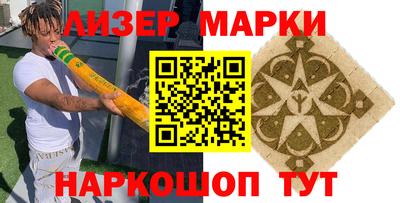 стафф Татарск