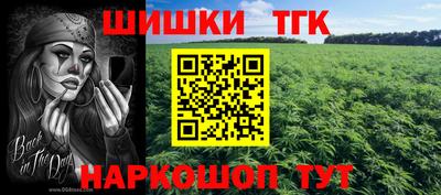 стафф Татарск