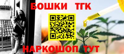 стафф Татарск
