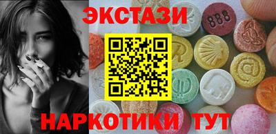 меф Тверь