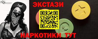 меф Тверь