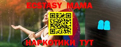 меф Тверь