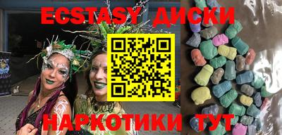 стафф Татарск