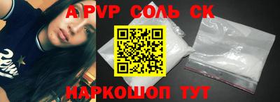 стафф Татарск