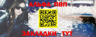 прущие крисы Тара