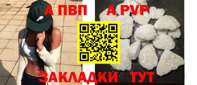 прущие крисы Тара