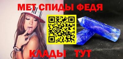 стафф Татарск