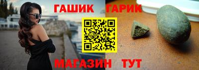 стафф Татарск