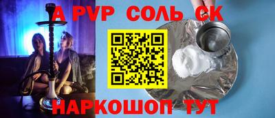 стафф Татарск