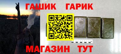стафф Татарск