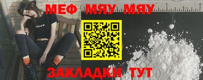 стафф Татарск