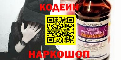 стафф Татарск