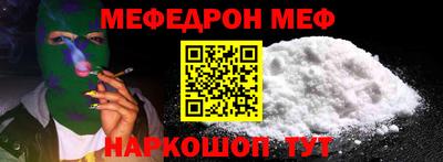 стафф Татарск