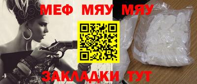 прущие крисы Тара