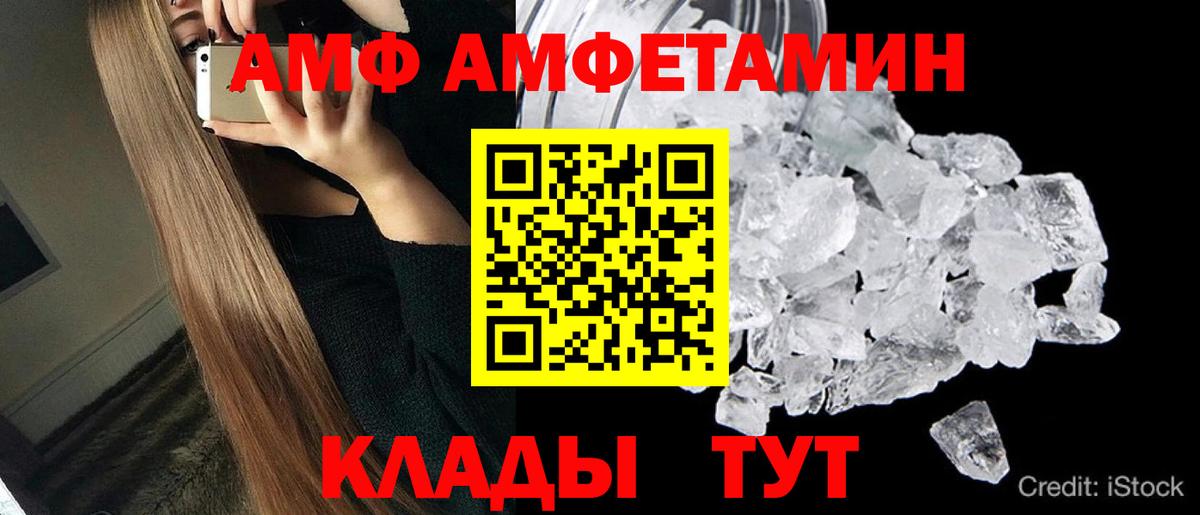МЕТАМФЕТАМИН Декстрометамфетамин 99.9%  Вход с VPN  Нальчик  МЕТАМФЕТАМИН Декстрометамфетамин 99.9% 
